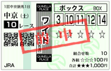 なずな賞