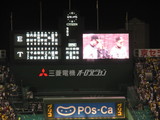 DSCN1387