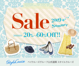 スタイルクルーズ09ss_sale
