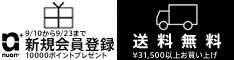 スタイライフ