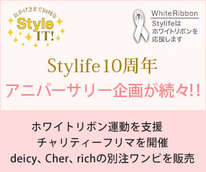 スタイライフ